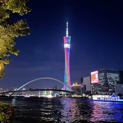 广州广州塔+白云山+黄埔军校旧址纪念馆+花城广场+陈家祠+越秀公园一日活动