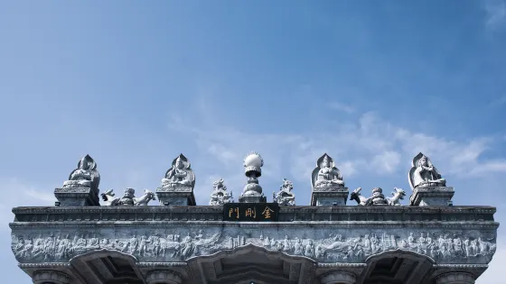 金剛門