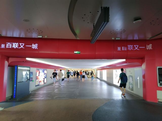 五角场广场旅行图片 3