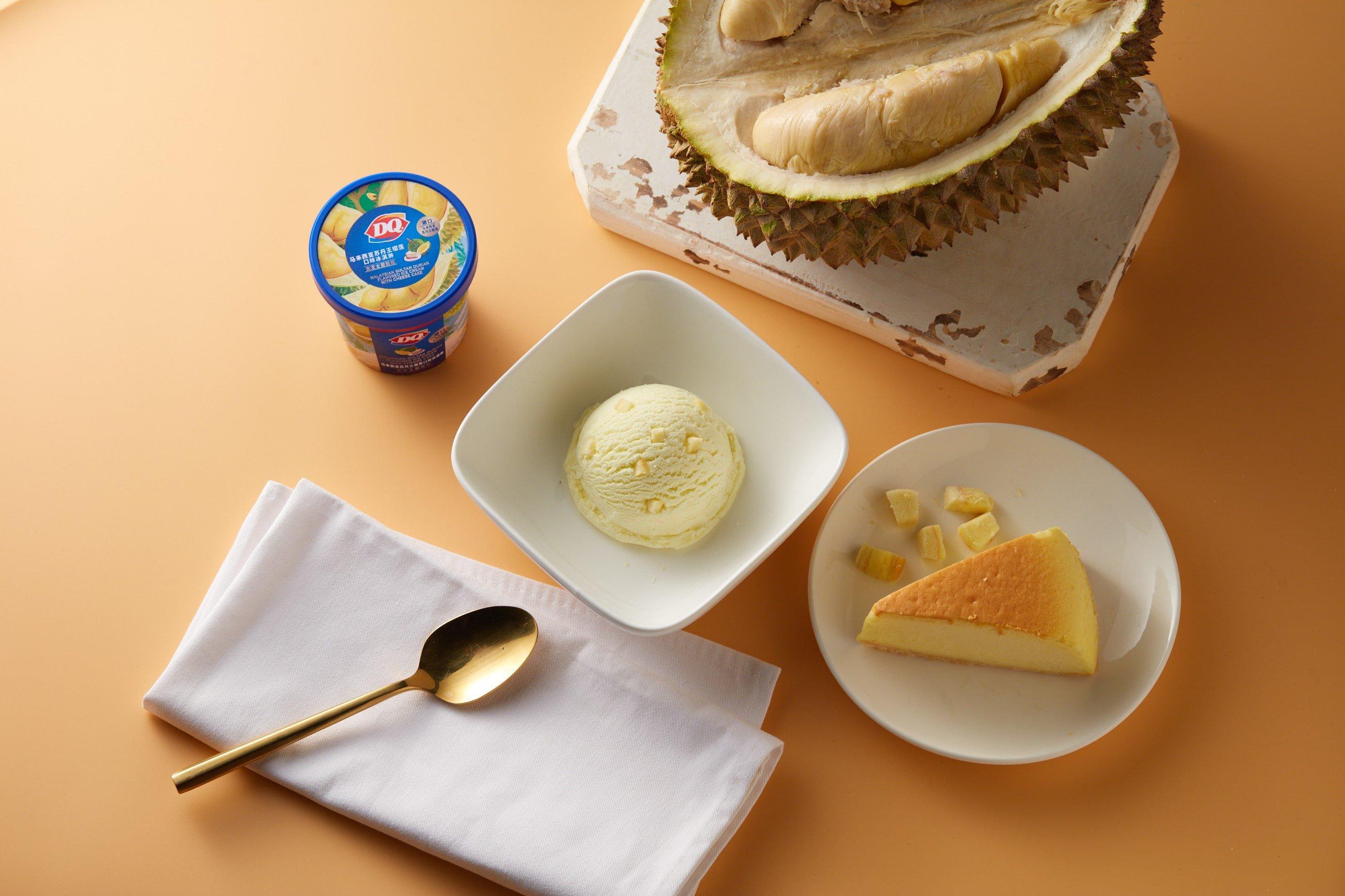 DQ(滨州万达店)餐厅图片