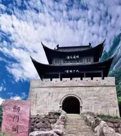 剑门关镇游记图文-元旦——剑阁剑门关1-2日游