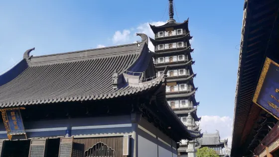 真如寺素齋