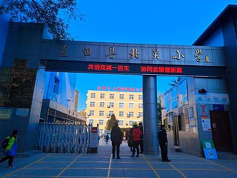 蓝田北关小学全面落实“双减”成效 153门特色课程深受学生喜爱