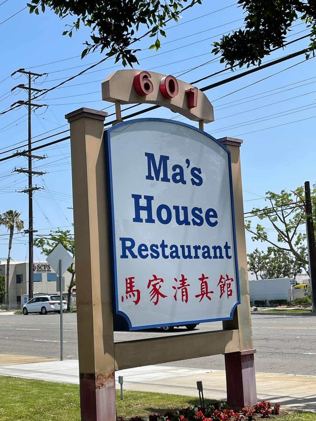 China Islamic Restaurant餐厅图片