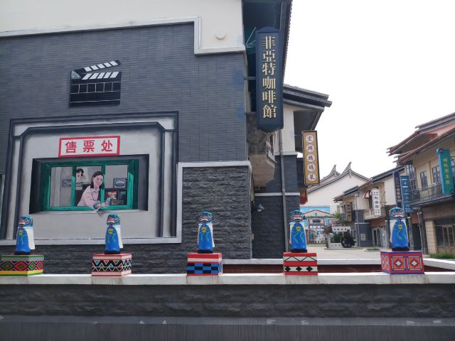 平潭澳前台湾小镇旅行图片 1