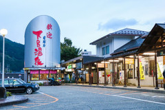 日本游记图片] 我去过的宝藏酒店-下吕温泉 名汤 日本天皇住过的老铺温泉旅馆