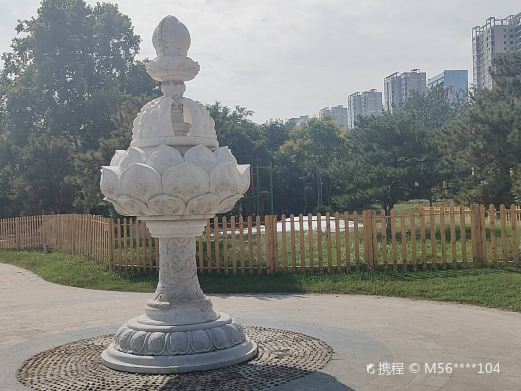 洛神公园