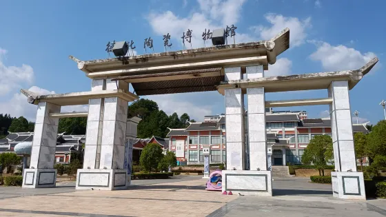 德化陶瓷博物館