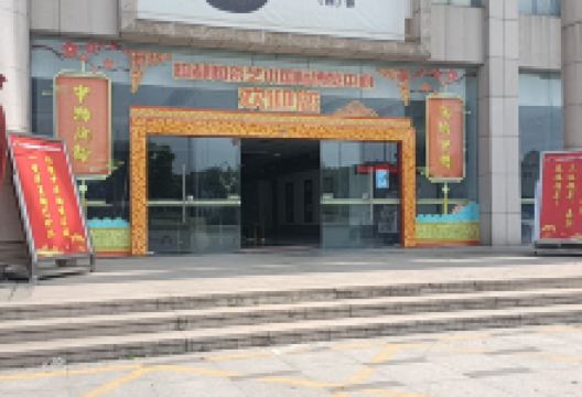 中国陶都陶瓷艺术博览中心景点图片