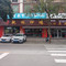 乾林炒鸡(港口店)