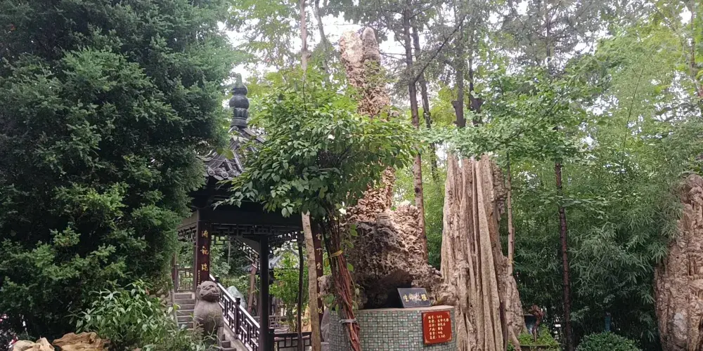 永安旅遊
