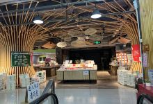 韶关购书中心(粤海大厦店)购物图片