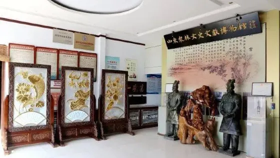 山東眾林文史文獻博物館