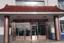 阿荣旗图书馆景点图片