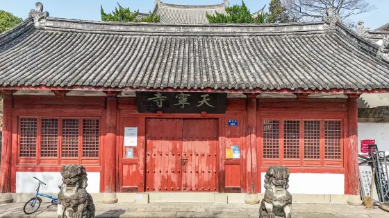 天寧寺
