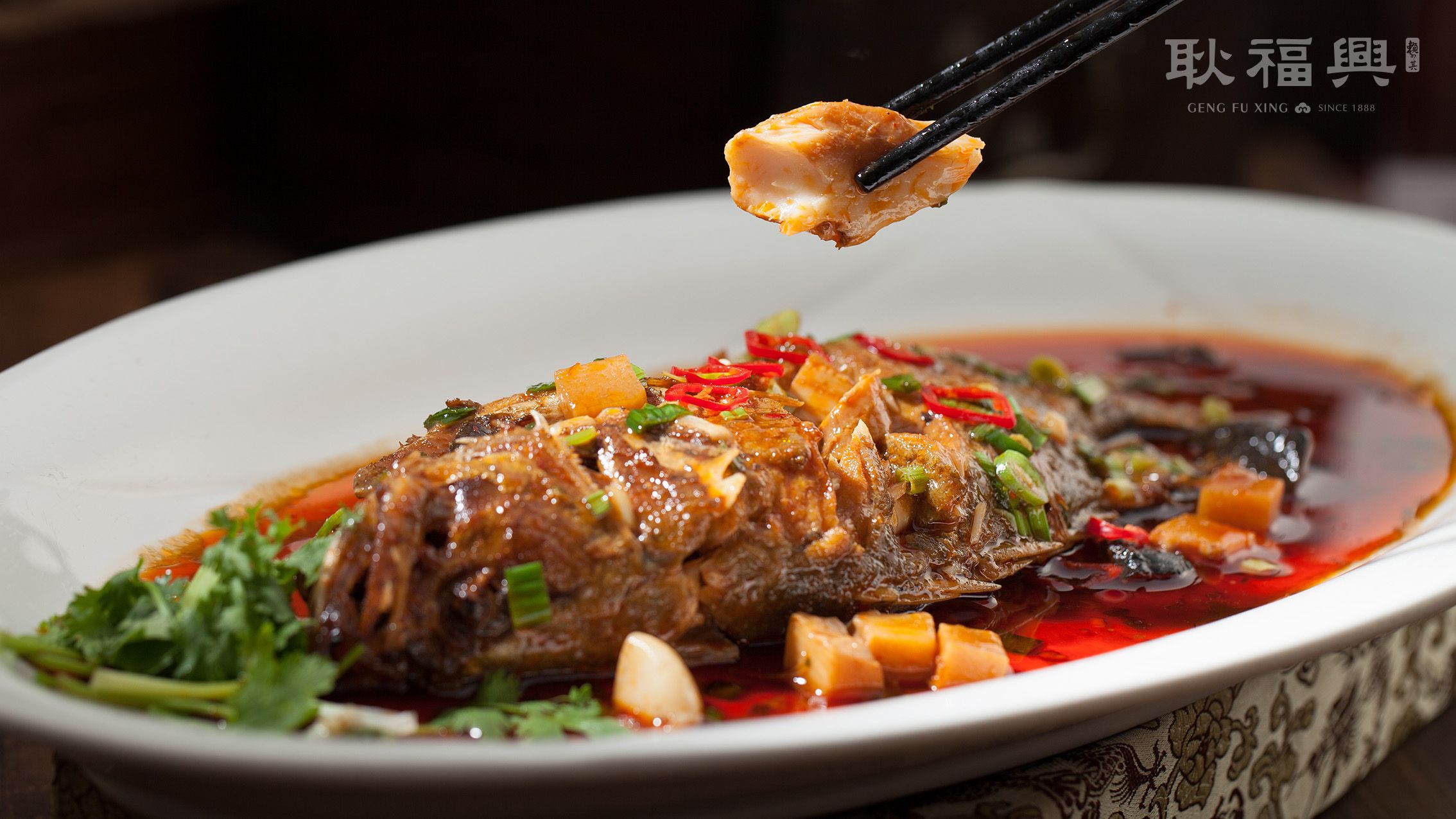 耿福兴(凤凰美食街店)餐厅图片