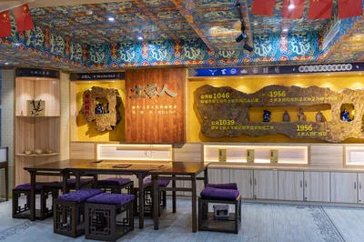 Wanjiali World Cultural Grand View Garden