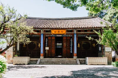 丽江古城-文昌宫