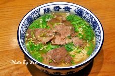 陳香貴·蘭州牛肉面(世纪大都会店)-上海-westlifeweiwei