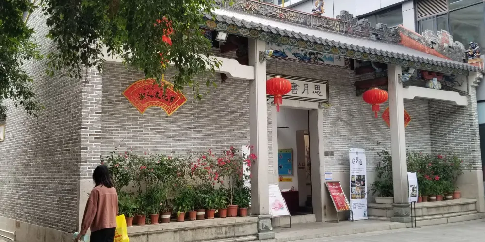 永安旅遊