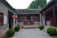 徐州民俗博物馆-徐州