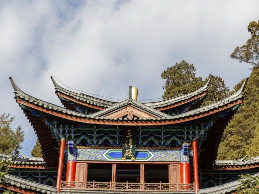 三清殿