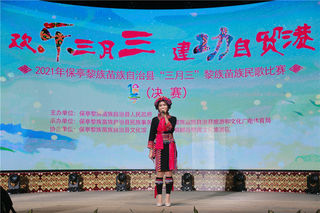 三月三,来槟榔谷对歌,感受浓郁黎苗风情