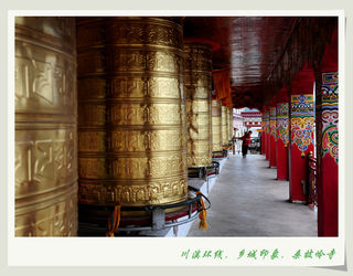 川滇环线，第十七辑，乡城印象