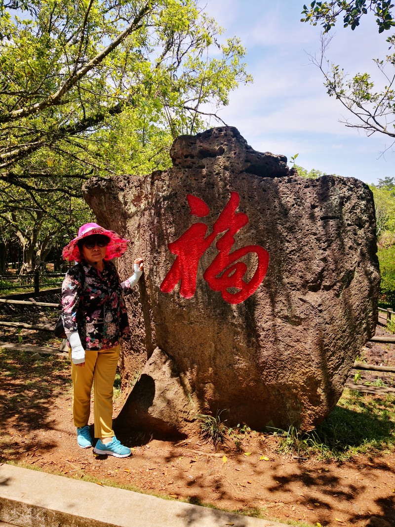 走进海口雷琼火山地质公园 - 中国游记攻略