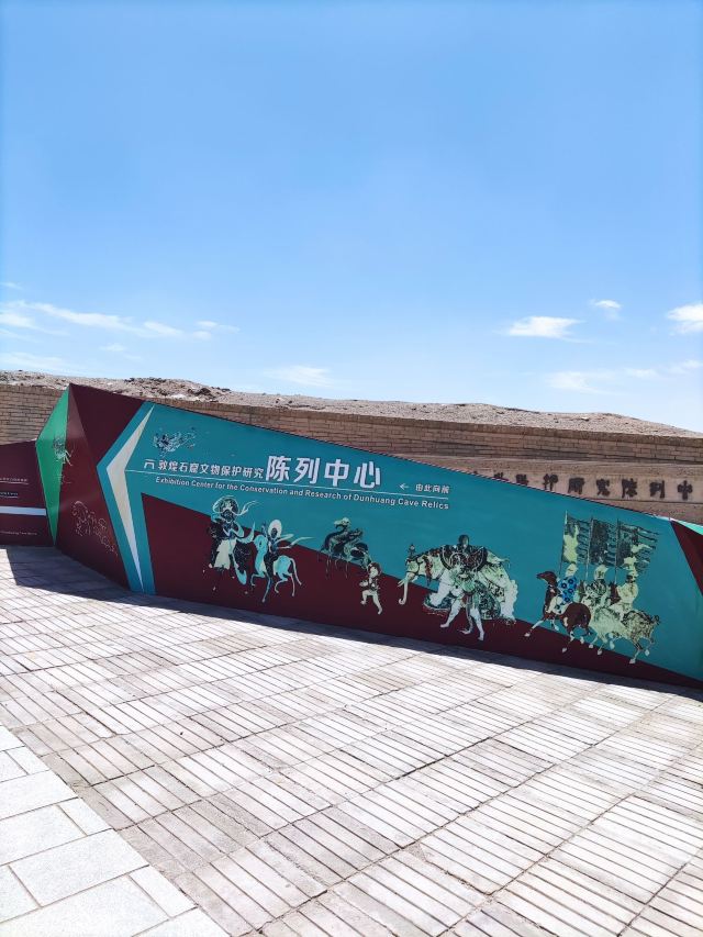 敦煌旅行图片 2