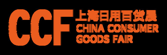 打卡CCF 2022上海日用百货展会申通的地铁广告