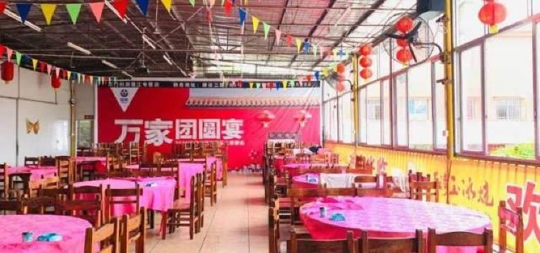 石龙山庄(石龙路店)
