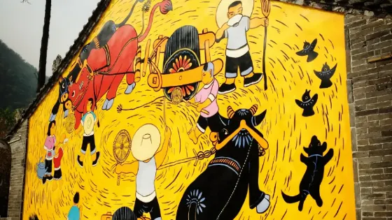 將軍山古鎮