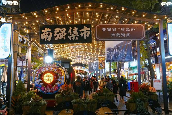 昆明旅游网