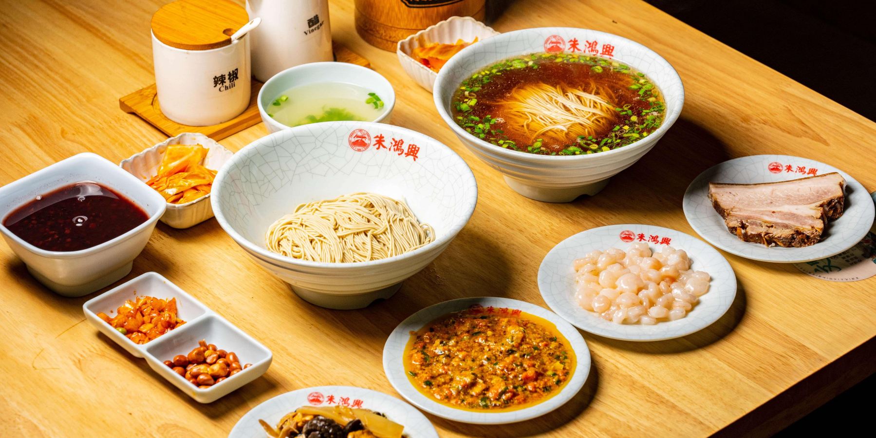 Zhonghongxing Noodle Restaurant (Guanqian Street)
