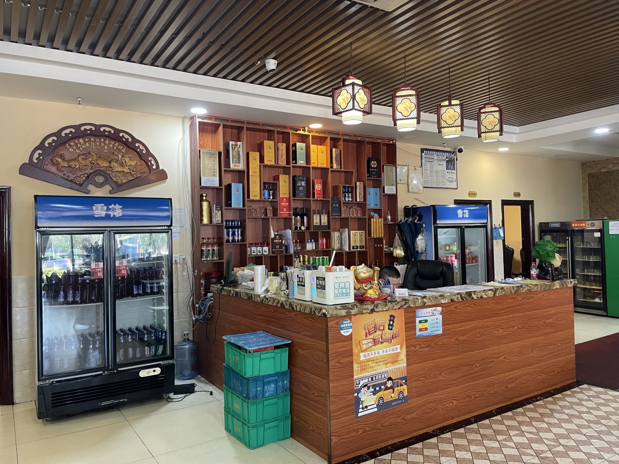 骆氏川菜坊(二分店)