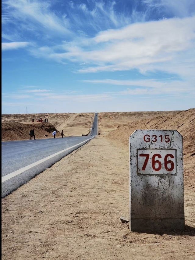 U型公路旅行图片 1