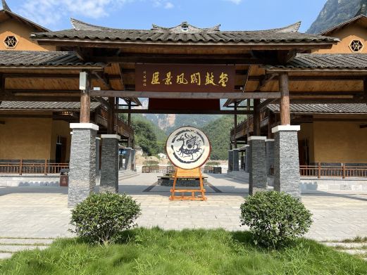 堂鼓关风景区