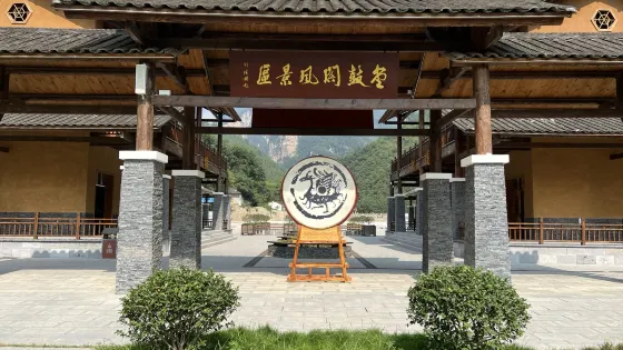 堂鼓關風景區