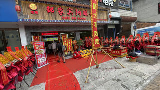 邹家宾阳酸粉北湖店隆重开业，你吃过吗？