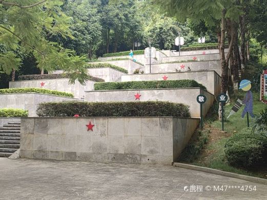 平果市邓公山