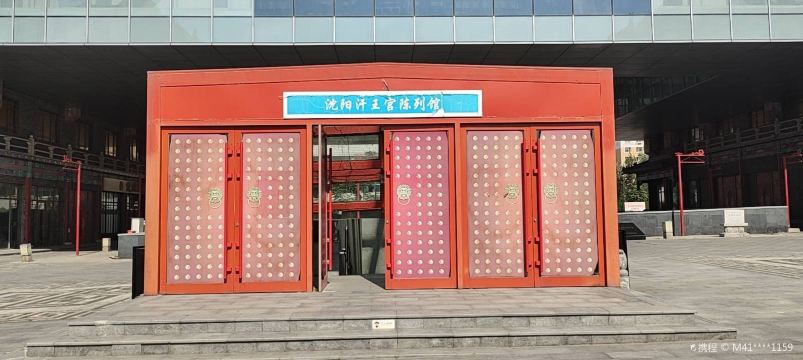 汗王宫遗址