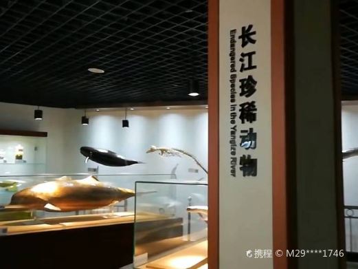 水生生物博物馆