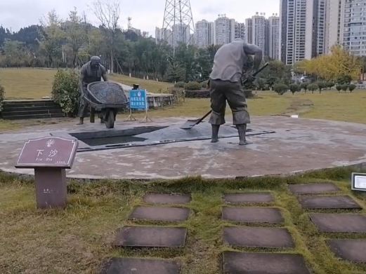 鹿鸣公园
