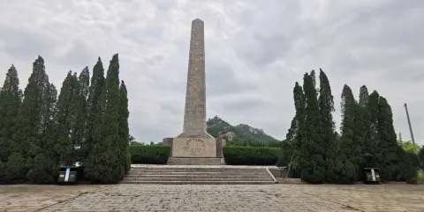 新泰烈士陵園