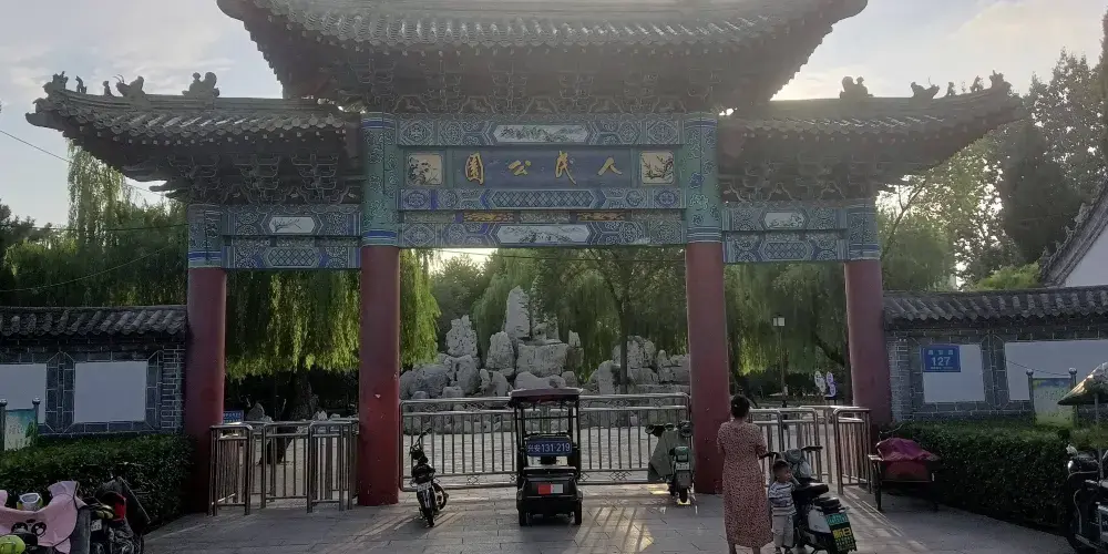 永安旅遊
