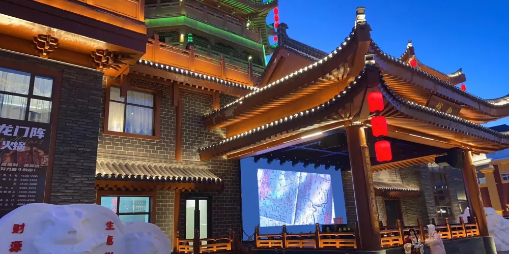 永安旅遊