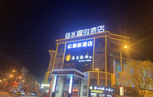 深海水晶岛火锅(南大街店)餐厅图片