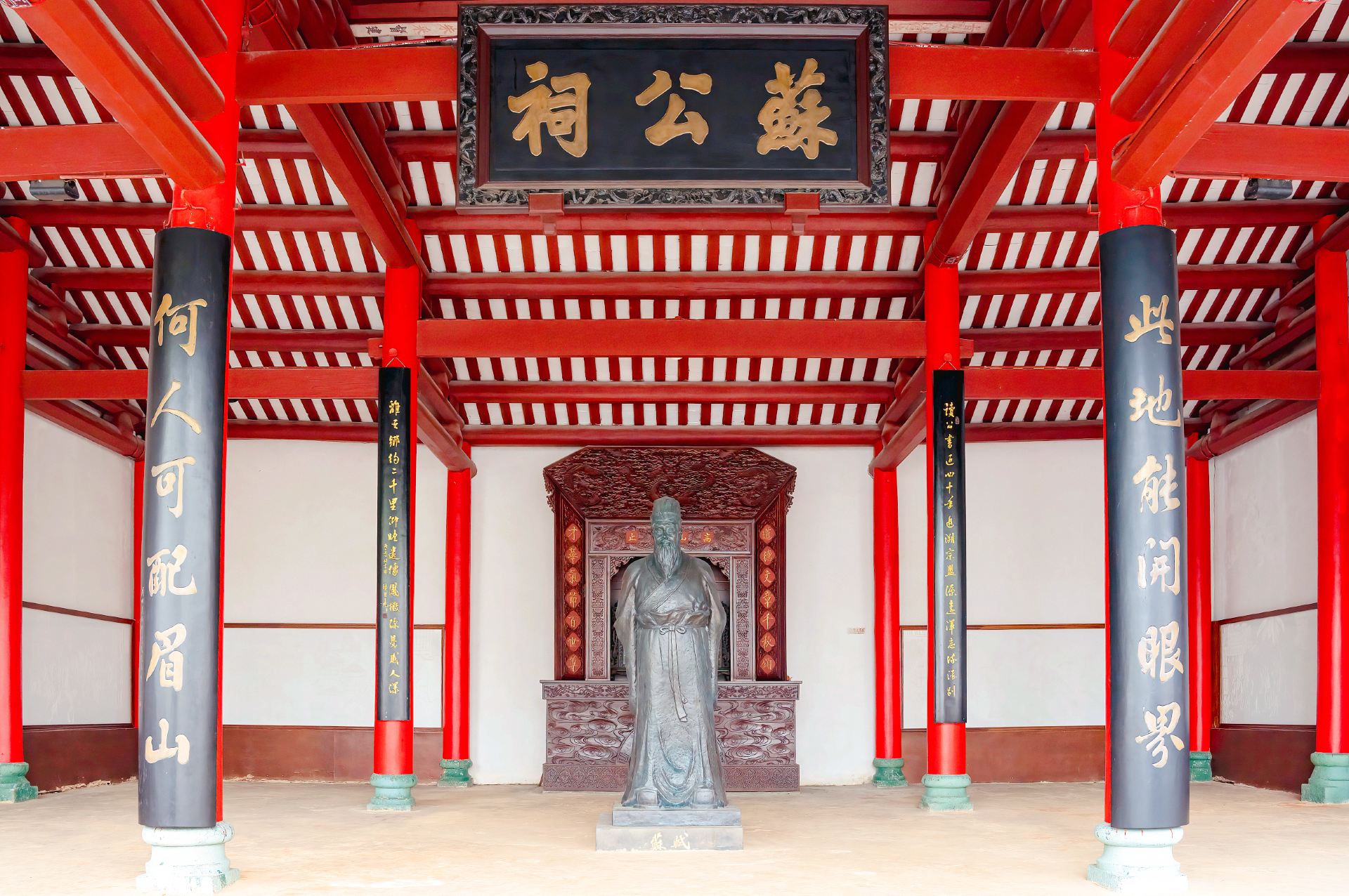 五公祠-苏公祠