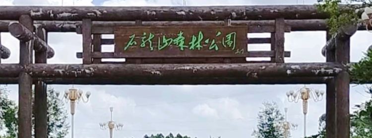 840280053